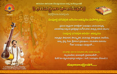 Sampoorna Bhagavad Gita by L Gagadhara Saastry